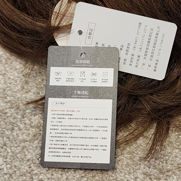 Chestnut Brown Synthetic Mid-length Bob Wig with Bangs One-Size - Picture 8 of 14